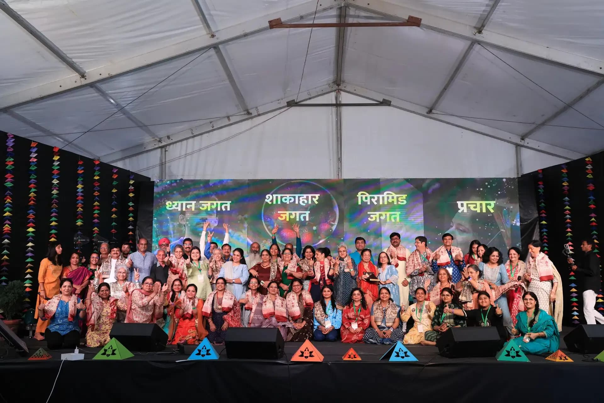 Maha Yog Dhyan Kumbh 6.0 2021