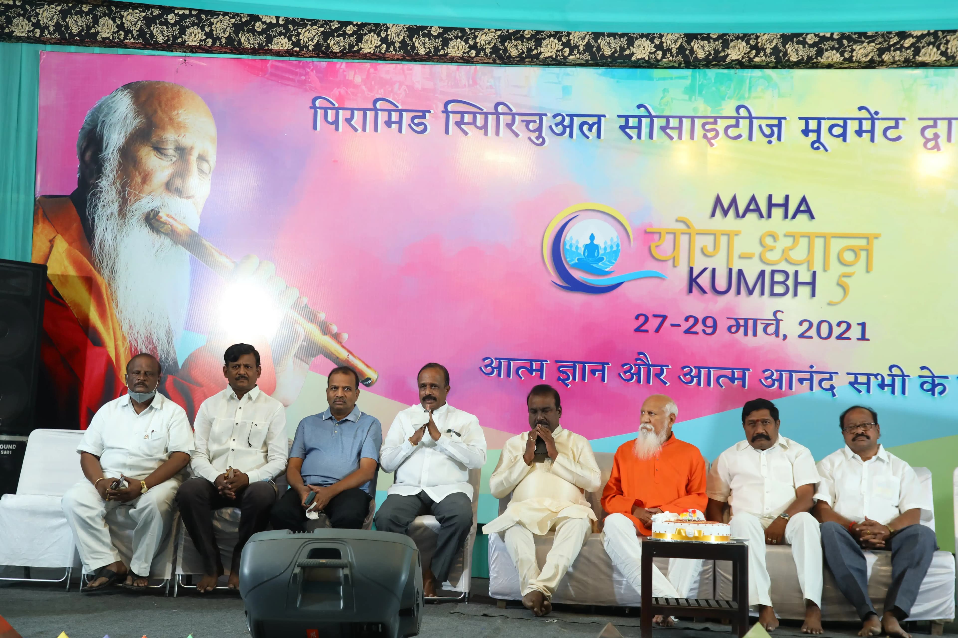 Maha Yog Dhyan Kumbh 6.0 2021