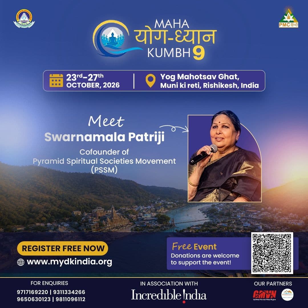 Swarnamala Patriji Flyer